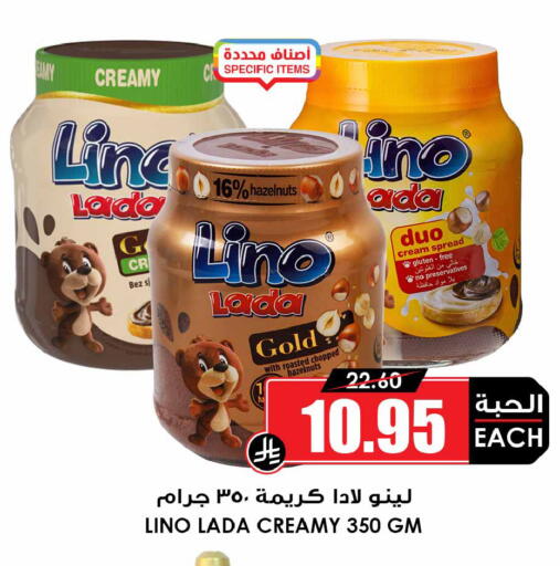 available at Prime Supermarket in KSA, Saudi Arabia, Saudi - Unayzah