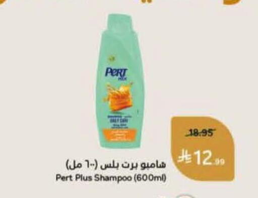 available at Hyper Panda in KSA, Saudi Arabia, Saudi - Ta'if