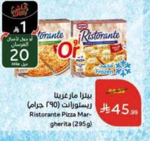 available at Hyper Panda in KSA, Saudi Arabia, Saudi - Riyadh