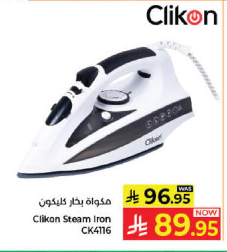 available at Kabayan Hypermarket in KSA, Saudi Arabia, Saudi - Jeddah