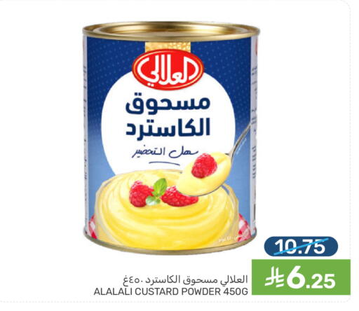 available at Mazaya in KSA, Saudi Arabia, Saudi - Dammam