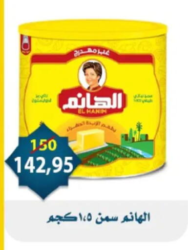 available at Aswaq Albader in Egypt - Cairo