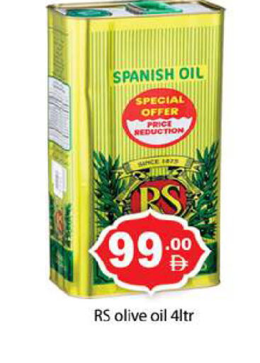 available at Gulf Hypermarket LLC in UAE - Ras al Khaimah