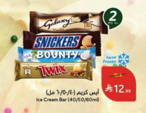 available at Hyper Panda in KSA, Saudi Arabia, Saudi - Dammam