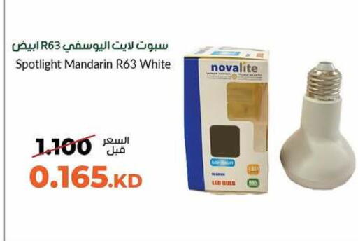 Mandarin available at جمعية خيطان التعاونية in الكويت - محافظة الأحمدي