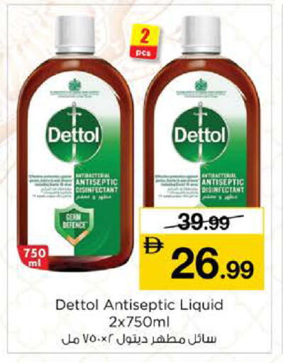 available at Nesto Hypermarket in UAE - Abu Dhabi