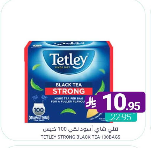 available at اسواق المنتزه in مملكة العربية السعودية, السعودية, سعودية - المنطقة الشرقية