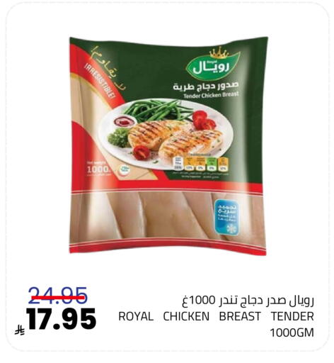 available at Astra Markets in KSA, Saudi Arabia, Saudi - Tabuk