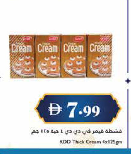 available at تروليز سوبرماركت in الإمارات العربية المتحدة , الامارات - الشارقة / عجمان