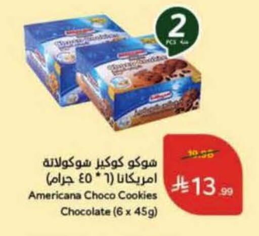 available at Hyper Panda in KSA, Saudi Arabia, Saudi - Qatif