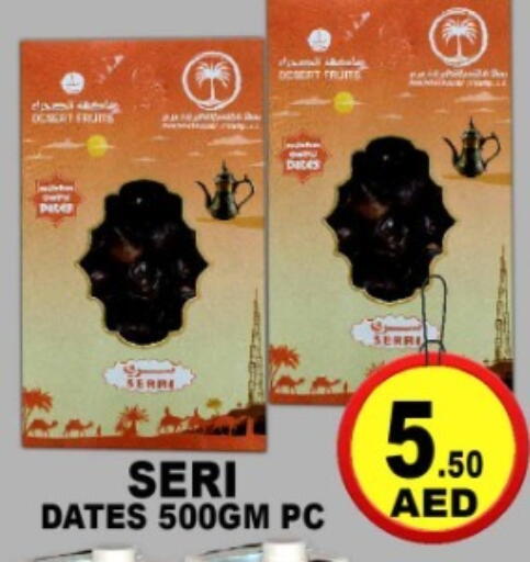 available at جرين جيفت متجر أقسام in الإمارات العربية المتحدة , الامارات - دبي