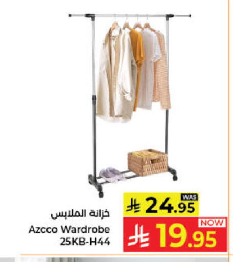 available at Kabayan Hypermarket in KSA, Saudi Arabia, Saudi - Jeddah