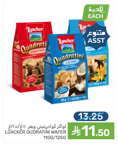 Coconut available at  مـزايــا in مملكة العربية السعودية, السعودية, سعودية - سيهات