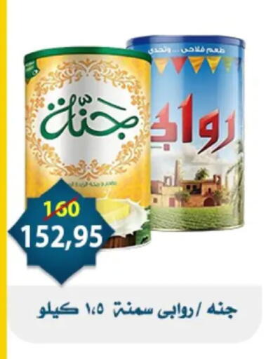 available at اسواق البدر in Egypt - القاهرة