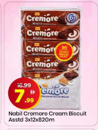 available at مارك & سيف in الإمارات العربية المتحدة , الامارات - الشارقة / عجمان