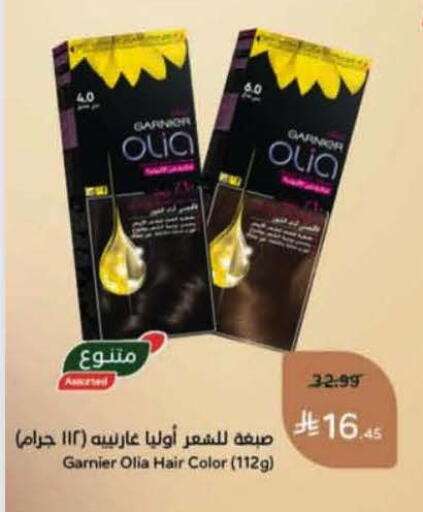 available at هايبر بنده in مملكة العربية السعودية, السعودية, سعودية - خميس مشيط