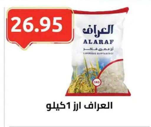 available at الهواري in Egypt - القاهرة