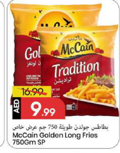 available at مارك & سيف in الإمارات العربية المتحدة , الامارات - الشارقة / عجمان