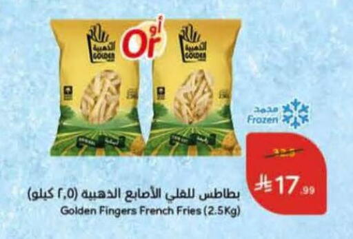 available at هايبر بنده in مملكة العربية السعودية, السعودية, سعودية - الدوادمي