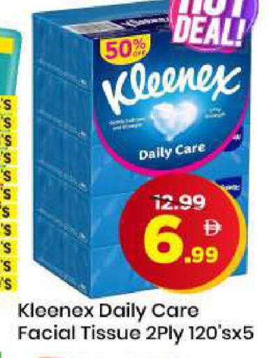 available at مارك & سيف in الإمارات العربية المتحدة , الامارات - الشارقة / عجمان