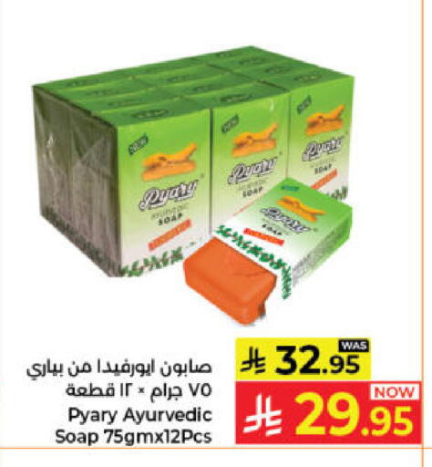 available at Kabayan Hypermarket in KSA, Saudi Arabia, Saudi - Jeddah