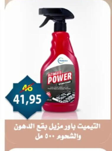 available at Aswaq Albader in Egypt - Cairo