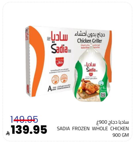 available at Astra Markets in KSA, Saudi Arabia, Saudi - Tabuk