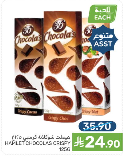 available at  مـزايــا in مملكة العربية السعودية, السعودية, سعودية - المنطقة الشرقية
