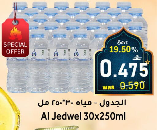 available at القوت هايبرماركت in عُمان - مسقط‎