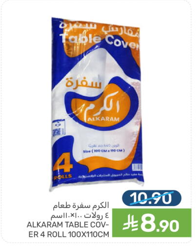available at Mazaya in KSA, Saudi Arabia, Saudi - Qatif