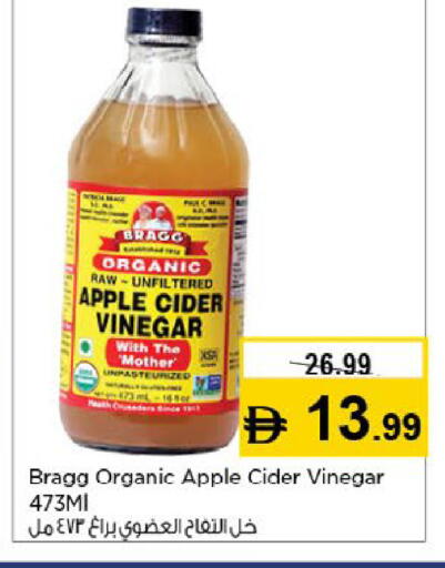 Apple available at Nesto Hypermarket in UAE - Fujairah