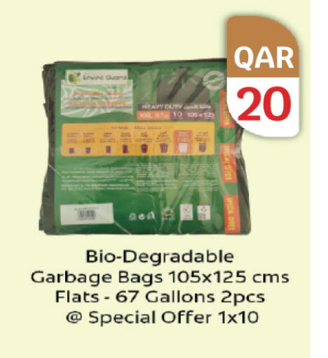 available at سيتي هايبرماركت in قطر - الشمال