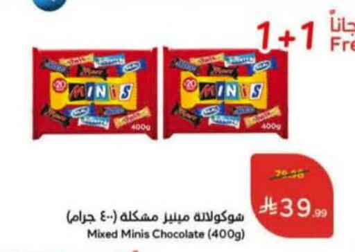 available at Hyper Panda in KSA, Saudi Arabia, Saudi - Al Majmaah