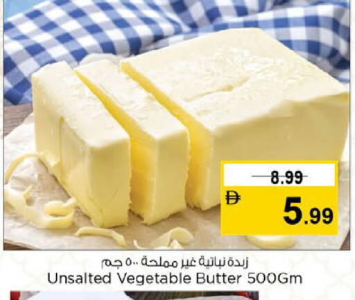 available at نستو هايبرماركت in الإمارات العربية المتحدة , الامارات - ٱلْفُجَيْرَة‎