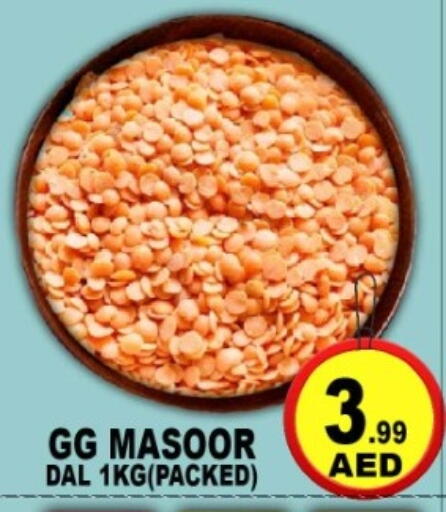 available at جرين جيفت متجر أقسام in الإمارات العربية المتحدة , الامارات - دبي