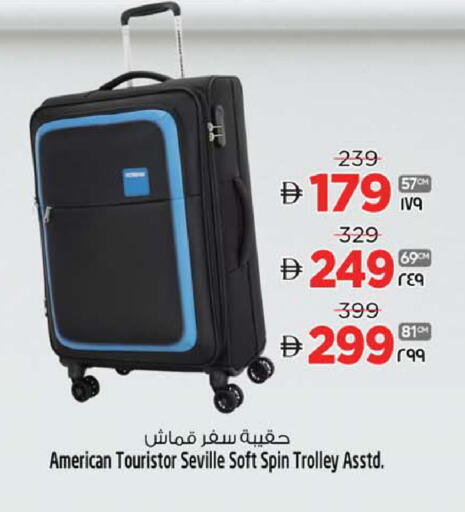 available at Safari Hypermarket in UAE - Sharjah / Ajman