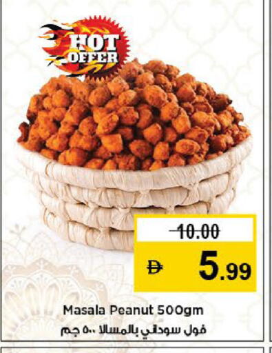 available at Nesto Hypermarket in UAE - Al Ain