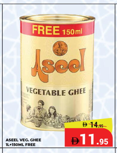 available at Kerala Hypermarket in UAE - Ras al Khaimah