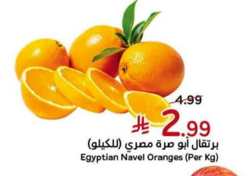 from Egypt available at Hyper Panda in KSA, Saudi Arabia, Saudi - Bishah