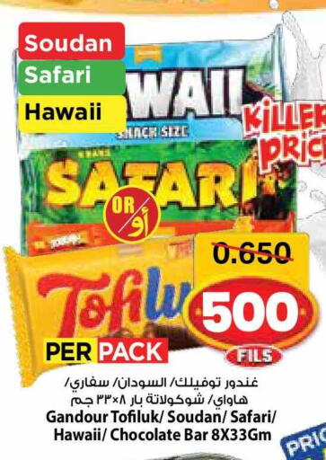 available at مارك & سايف in الكويت - مدينة الكويت