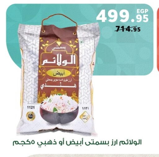 available at Panda  in Egypt - Cairo