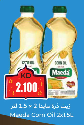 available at 4 SaveMart in Kuwait - Kuwait City