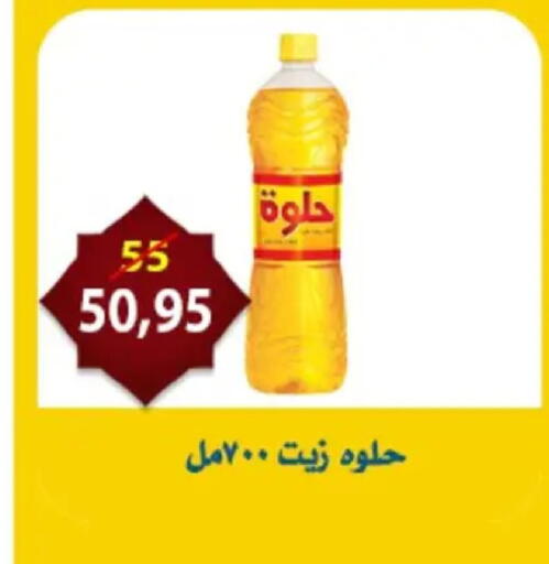 available at Aswaq Albader in Egypt - Cairo