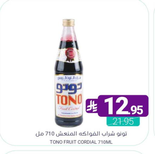 available at اسواق المنتزه in مملكة العربية السعودية, السعودية, سعودية - سيهات