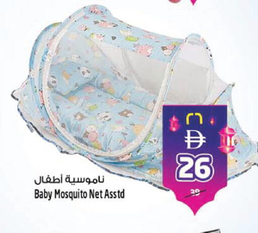 available at سفاري هايبر ماركت in الإمارات العربية المتحدة , الامارات - رَأْس ٱلْخَيْمَة