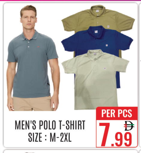 available at دي ستار متجر متعدد الأقسام.ذ.م.م in الإمارات العربية المتحدة , الامارات - دبي