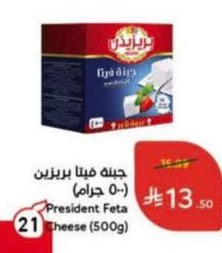 available at Hyper Panda in KSA, Saudi Arabia, Saudi - Unayzah