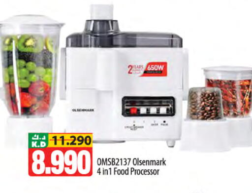 Mango available at Mango Hypermarket  in Kuwait - Kuwait City