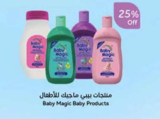 available at Hyper Panda in KSA, Saudi Arabia, Saudi - Mahayil