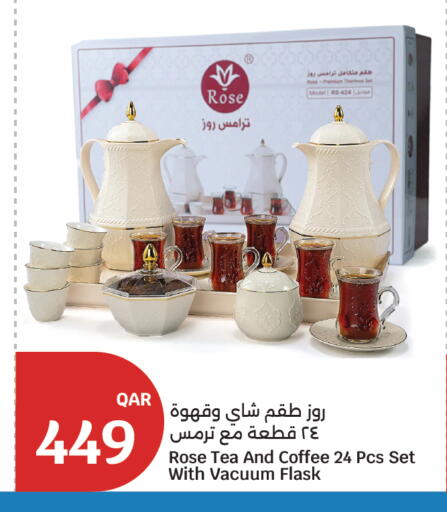 available at City Hypermarket in Qatar - Umm Salal